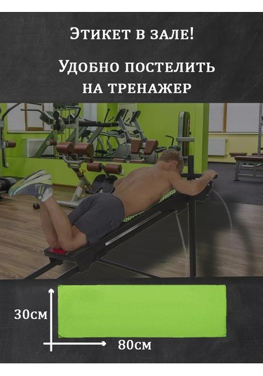 Cooltowel Soğutucu Spor Havlusu 228207049