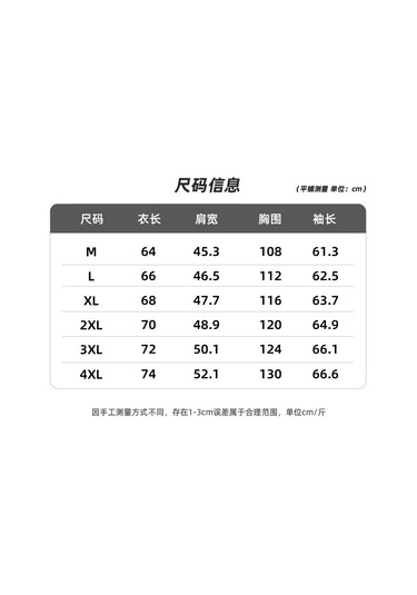 İlkbahar Ve Sonbahar Modası Bol Günlük Kadife Erkek Ceketi Siyah