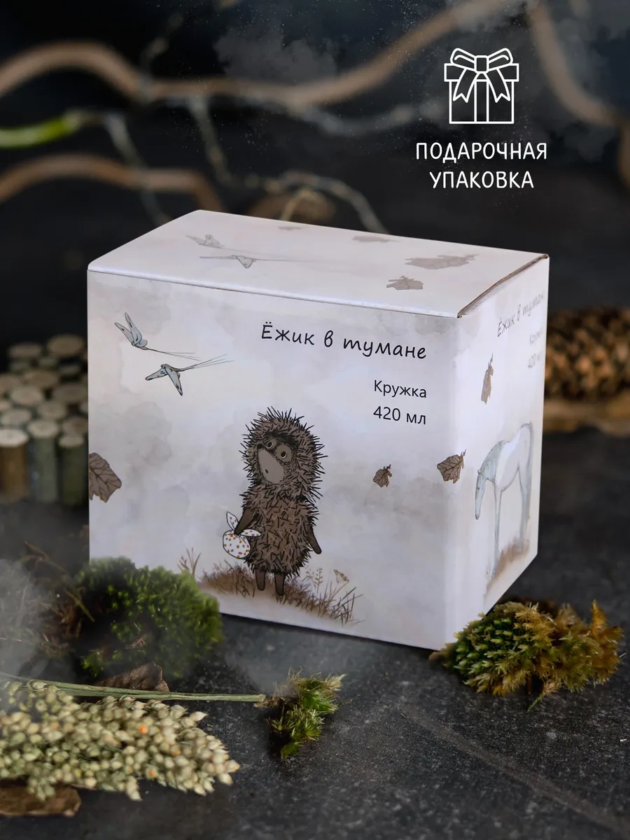 Korall 420 Ml Çay Kupası Sisli Orman Ayı Duvar Kafesi 18657269 Kahverengi