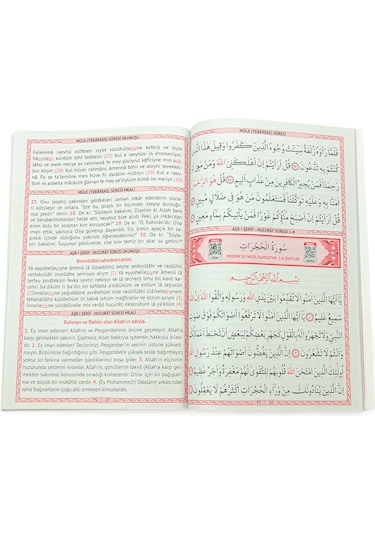 10 Adet Türkçe Mealli Orta Boy 80 Sayfa 41 Yasin - Pembe Renk