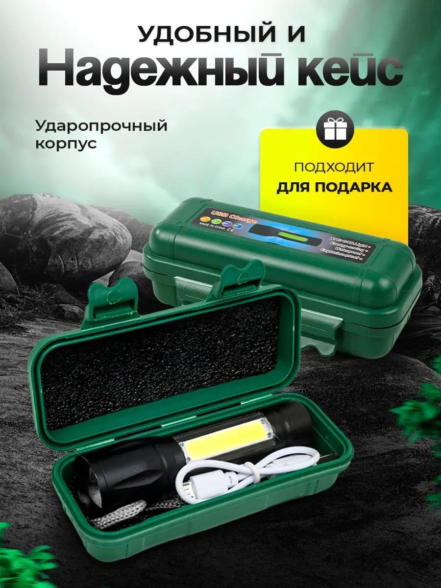 Şarjlı El Feneri Cep Boy Usb Led 291898624 Siyah