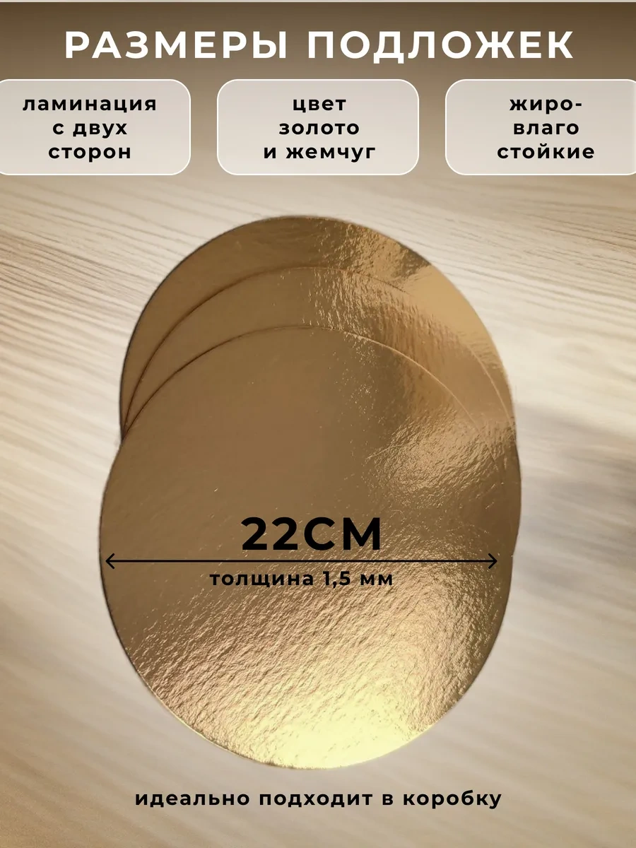 Konditer Shopstudio Astarlı Beyaz Bento Kek Kutusu 272320252