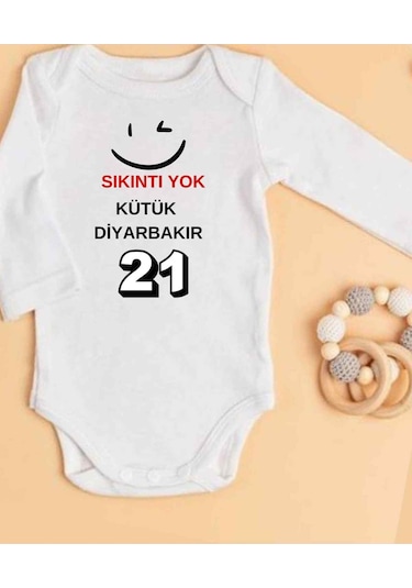 Lupi İsimli Zıbın Yazılı Bebek Zıbın Bej Melanj-haki Beyaz