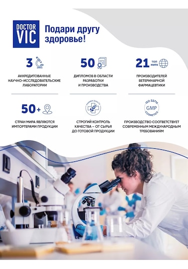 Doctor Vıc Yavru Köpekler İçin Hipoalerjenik Yumuşak Tüy Şampuanı 200 Ml 239033188