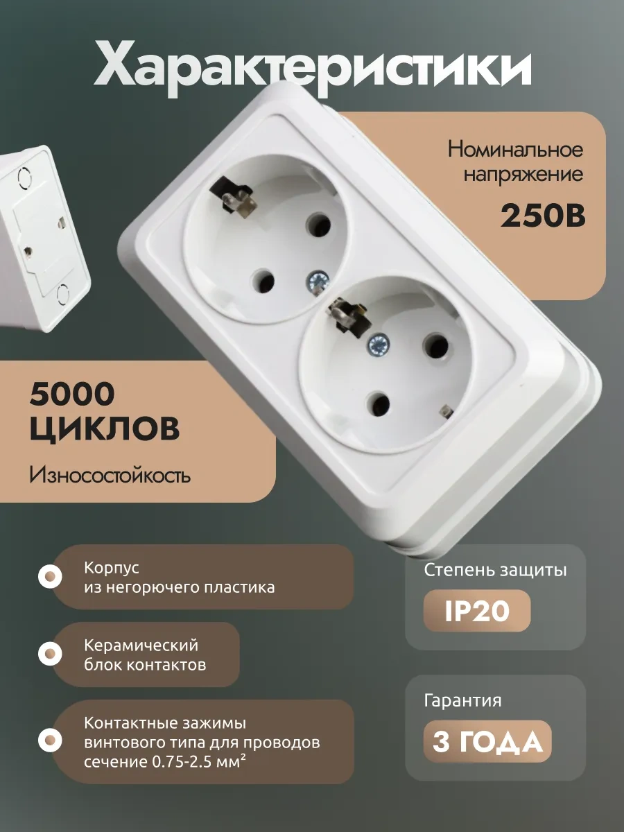 Tdmelectric Topraksız Çiftli Dış Mekan Priz 16a 2 Adet 311309586 Topraklamalı