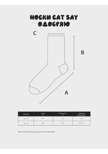 Catsayodobryayou Beyaz Çorap Köpek Pati Gözleri 442501149 Beyaz