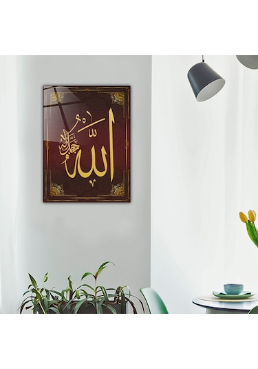 Decorita | Dini Islami Tablo | Allah Yazısı | Cam Tablo