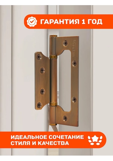 Nora-m Kelebek Kanatlı Kapı Menteşeleri 800-5 140705046