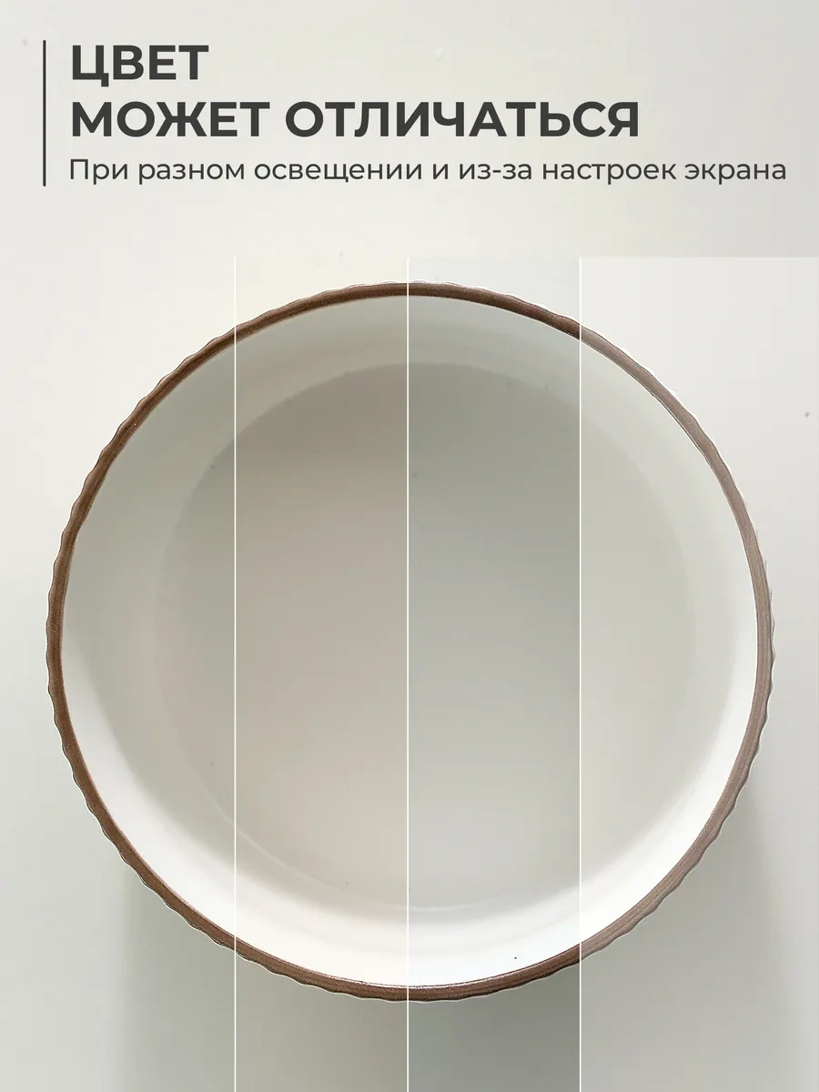 Unifico Derin Tabaklar Tina 820 Ml 4 Parça Set 466500794 Beyaz