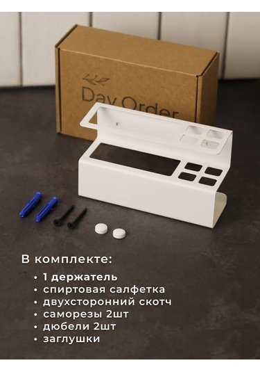 Dayorder Diş Fırçası Ve Macunu İçin Duvar Tipi Tutucu 182381861 Beyaz