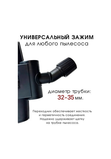 Royal Hıghness Elektrikli Süpürge İçin 32 35 Mm Turbo Başlık Evrensel Nozul 320865692