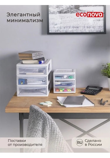 Econova Organizatör, A4 Formatı 14983409 Açık Gri