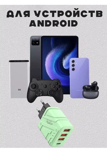 Yunboo Usb-c Ve 3 Usb-a Çok Portlu Hızlı Şarj Aleti, 40w Güç, 5v/3a, Overheat Koruma, Avrupa Standartı