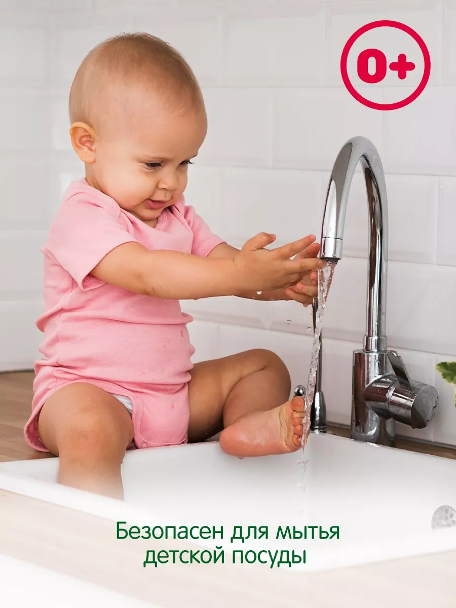 Yokosun Bulaşık Yıkama Jeli 188337212