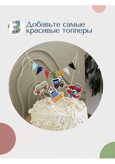 Happy Moments Shop Fotoğraf Alanı İçin Doğum Günü Afişi 221259016 Çok Renkli