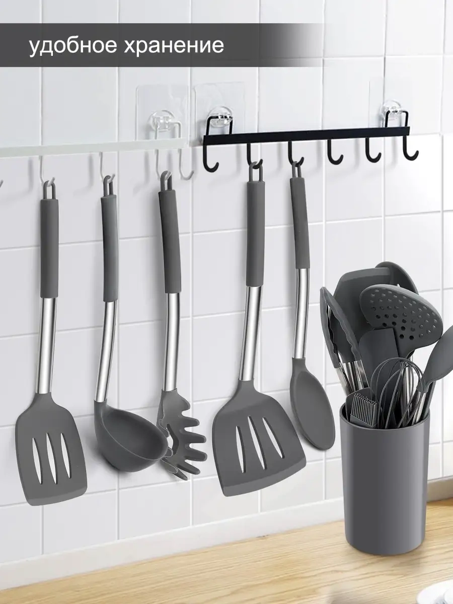 Haware Mutfak Gereçleri Seti 53845247 Koyu Gri