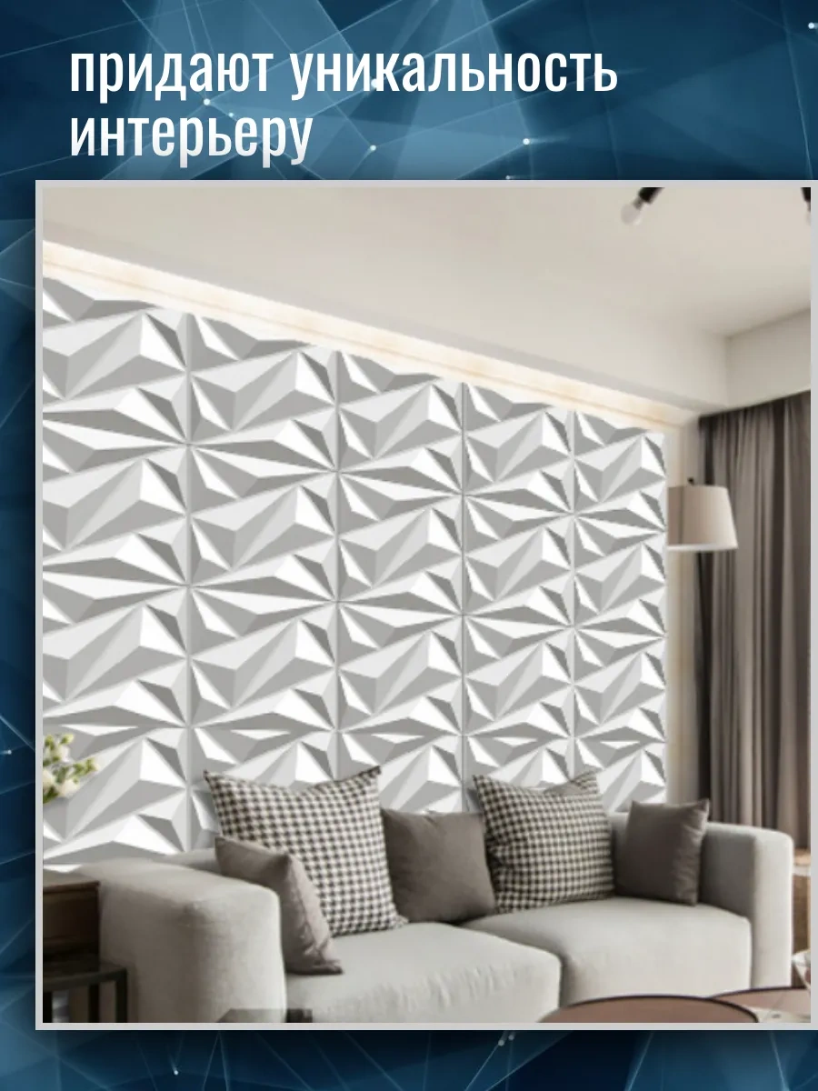 Comfee Master Duvar Dekoru İçin 3d Paneller 299393819