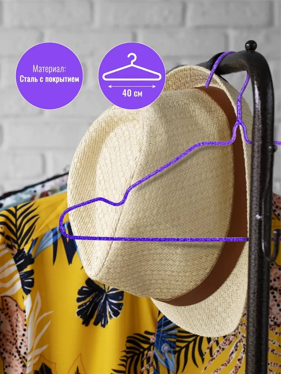 Velton Metal Giysi Askıları 17224395 Açık Mavi