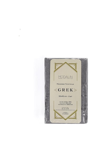 Pamuk Tekli Jakarlı Yumuşak Havlu Grek - 70 X 140 Gri