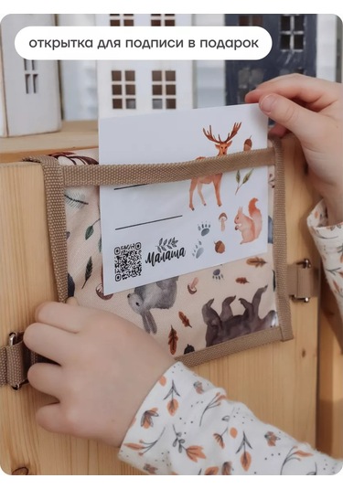 Malasa Anaokulu İçin Dolaplarda Cepler 92104330 Bej