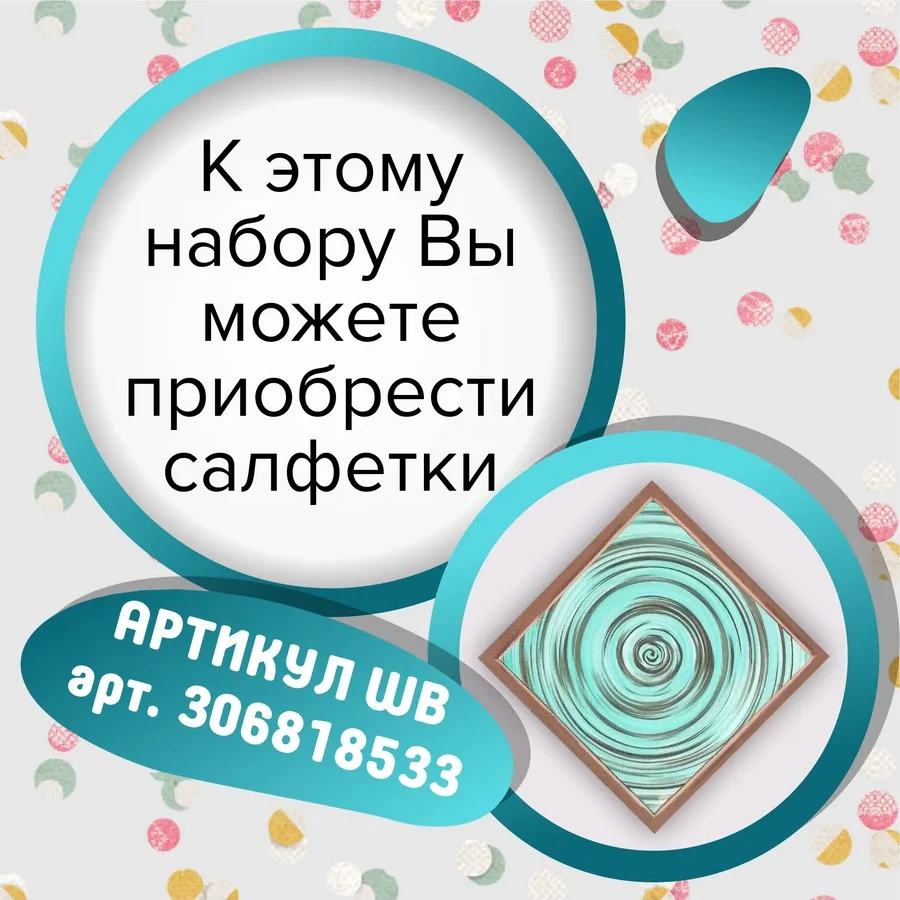 Kartonia Bıryuza Karton Yemek Seti 259500732 30