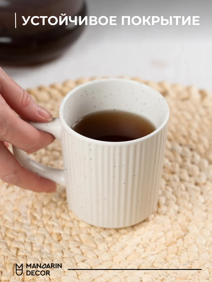 Mandarin Decor Çay Ve Kahve İçin Seramik Kupa Seti 340 Ml 252250652 Beyaz