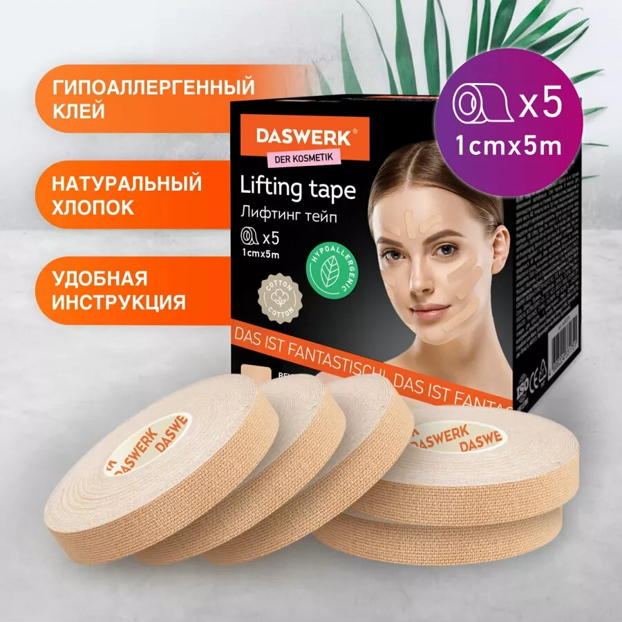 Daswerk Kinesiyo Bant/kinesiyo Bant/şerit/plaster 40896077