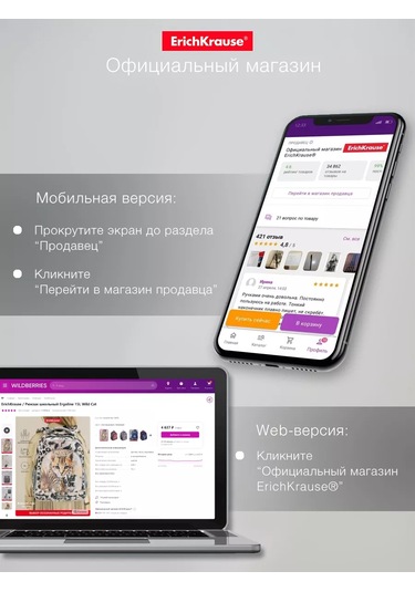 Erichkrause Jolly Friends 24 Renkli Ahşap Renkli Kalemler 189306482 Kırmızı