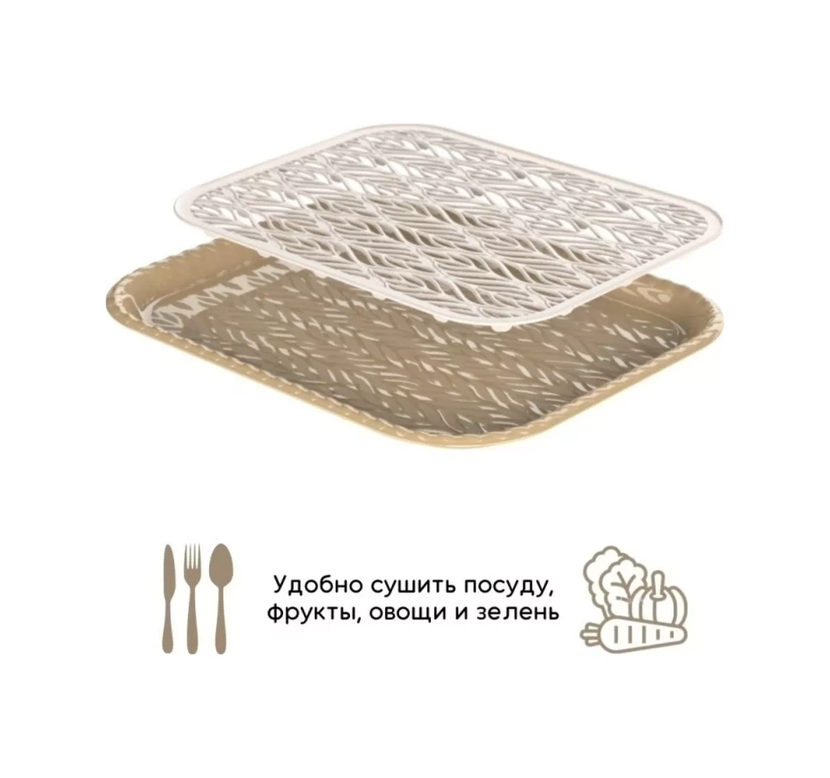 Podnos Dla Suski Posudy Plastik Tepsi Bulaşık Kurutma Tepsisidir 175393027 Sarı Neon