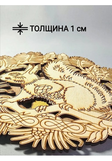 Eviz Sıcak İçin Stand Sincap 296804375 Bej