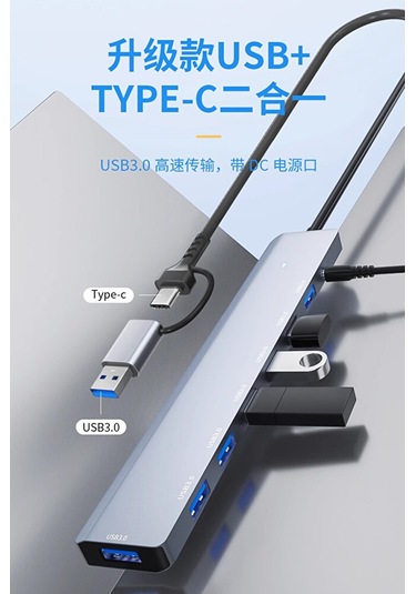 7in1 Type-c/usb To Usb Çoklayıcı 7 Port Usb3.0 Hub Power Güç Dest