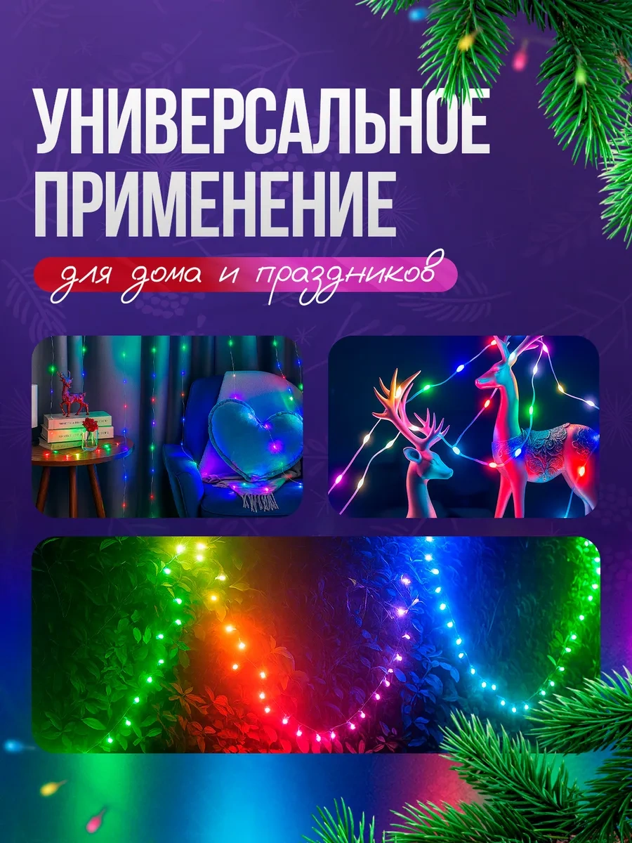 Ogonek Akıllı Led Işık Zinciri 10 Metre Bluetooth Og-ldg19 253895533 Çok Renkli