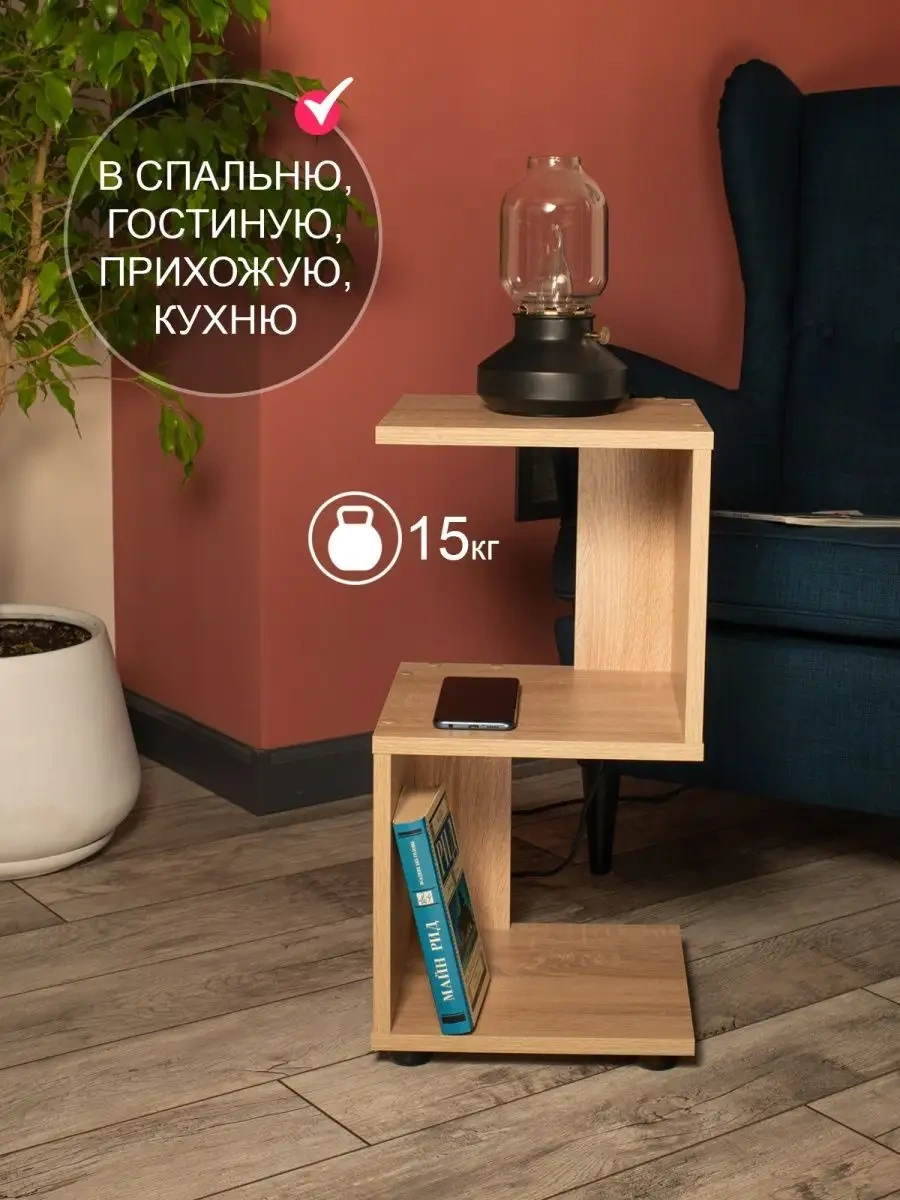 Tom Polker Komodin 161198974 Sombra Meşe