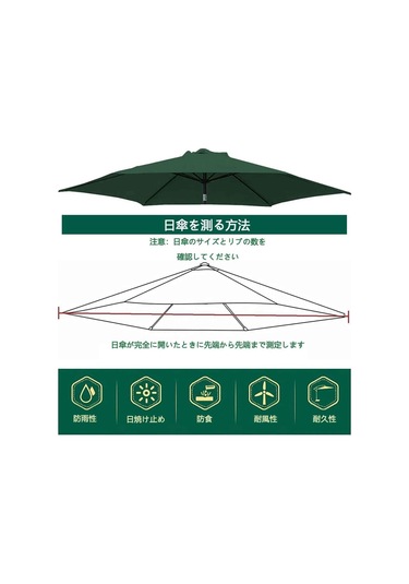 Monyee 2 Metre Yeşil Bahçe Şemsiyesi Değişim Kanopyası - Uv Koruyucu, Su Geçirmez, 6 Kollü, Yüksek Dayanıklı Poliester