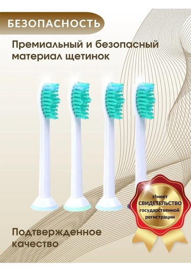 Soft Bristles Philips Sonicare İle Uyumlu Başlıklar 156664354