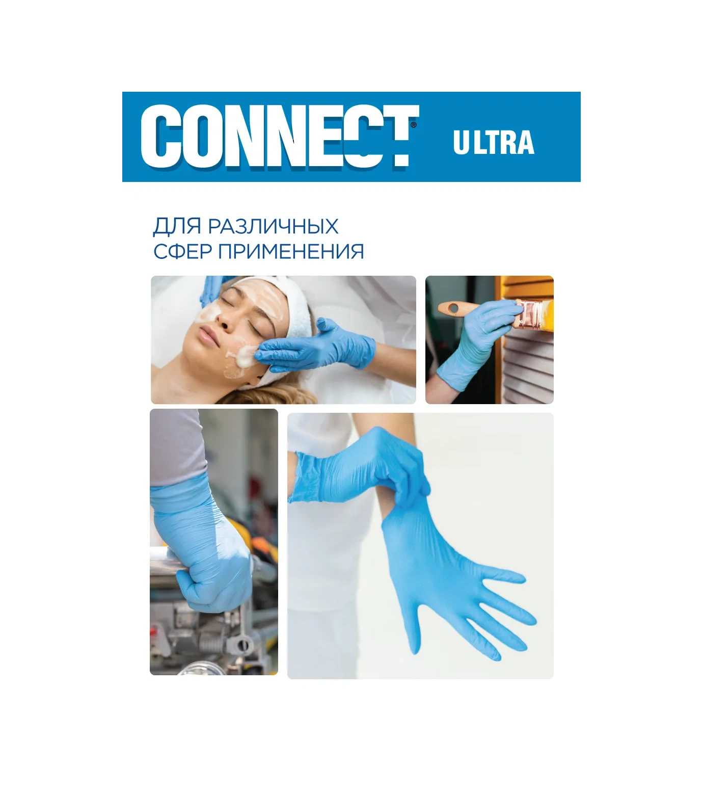 Connect Hipoalerjenik Dayanıklı Nitril Eldivenler 200 Adet 100 Çift 276200571