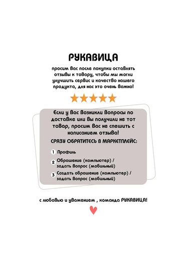 Rukavica Çaydanlık İsıtıcısı/kapak "tavuk" 316684695 Mavi