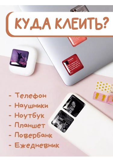 Anikoya Egor Kreed İçin 3d Telefon Çıkartmaları 387630954