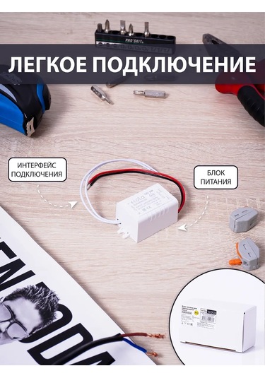 Ecola Led Şerit İçin Güç Kaynağı 6w 220v-12v Ip20 123178308