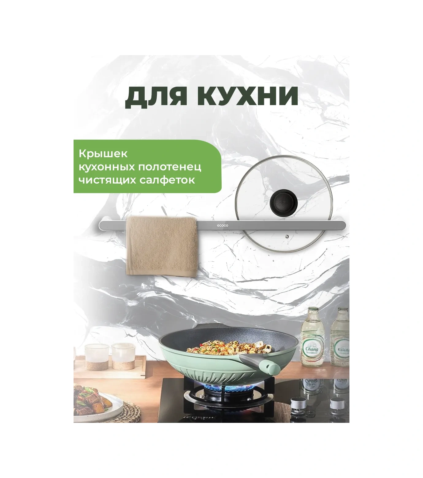 Ecoco Havlu Barı, Banyo Ve Mutfak İçin Duvara Monte Kurutma Rafı 284390212 Gri