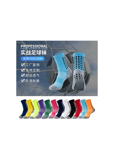 Konesam Kışlık Spor Çorapları Erkek Kadın, Silikon Anti Kayma, Bambu Battaniye Tabanı, Futbol Basketbol Orta Boy Kırmızı Universal Beden Çok Renkli