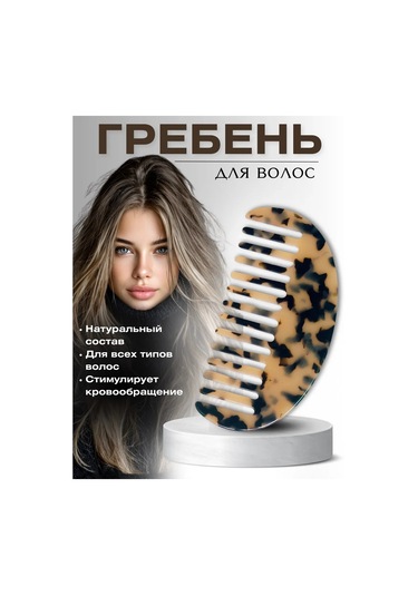 Kadın Saç Tarağı Tarak 449318641 Diğer