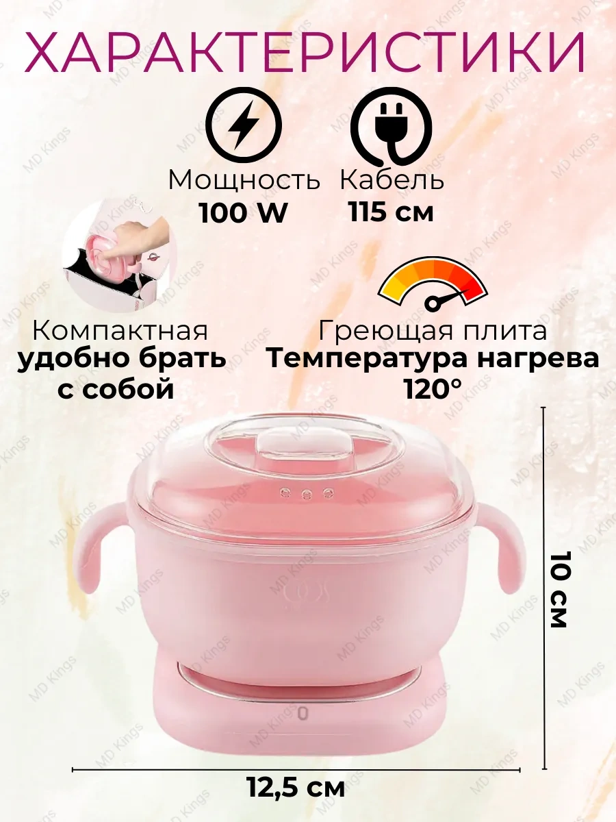 Md Kings Ayaklar Ve El İçin Ağda Maskesi Ve Mum Seti 256548731