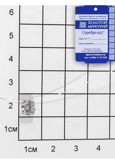 Zolotoj Merkurij Gümüş Taşlı Boynuz İpliği 416064768 Altın