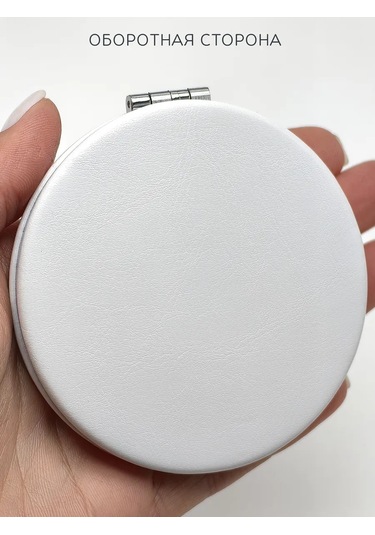 The Motto Katlanabilir Cep Aynası Arkadaş Içi N Hediye 286297357 Beyaz