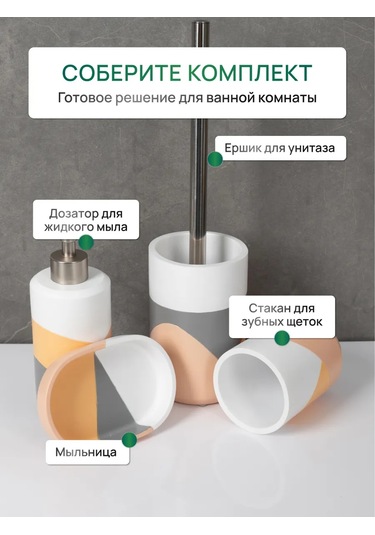 Bauheım Zemin Tuvalet Fırçası 384728830 Beyaz