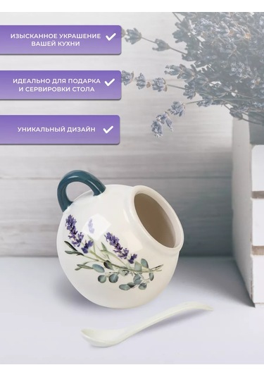 Prıma Collectıon 170 Ml'lik Lavanta Ve Okaliptüs İle Tuzluk, Kaşıkla Birlikte 204132594 Beyaz