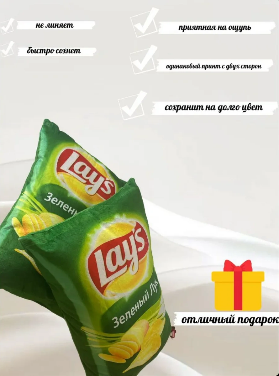 Lays Dekoratif Yastık Yeşil Soğan 50x35 402431014 Gri