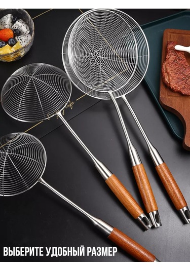 Hazdev Kazan Ve Fritöz İçin Metal Süzgeç Kevgir 145325676