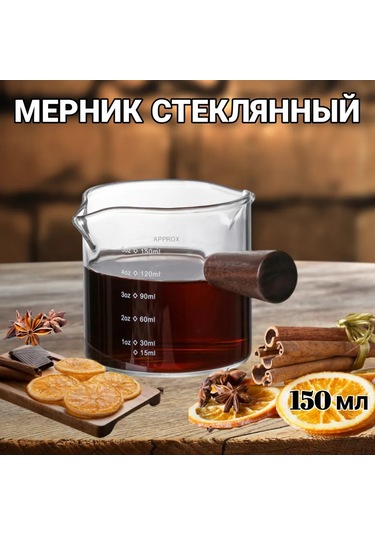 Coffeekoff Sütlük, Espresso Pitcherı, Shotluk, Sosluk, 150 Ml 315698572